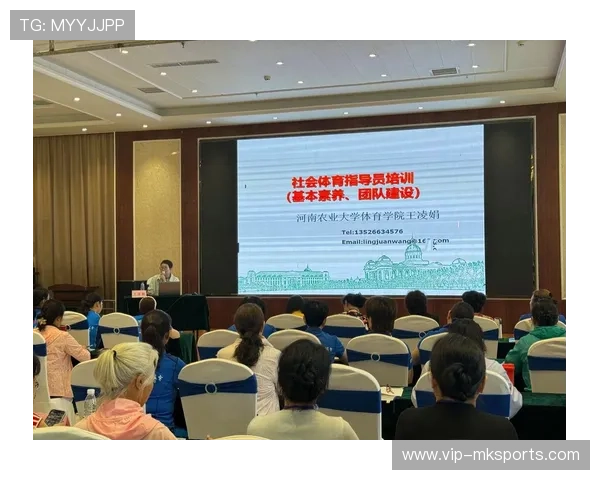 体育培训的标准与规范化：怎样保证质量